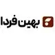 بهین فردا