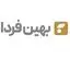 بهین فردا