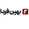 بهین فردا