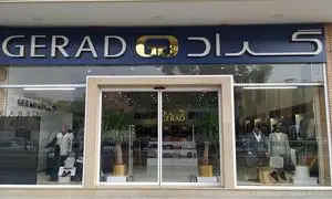تخفیف 50 درصدی پوشاک گراد ویژه بلک فرایدی