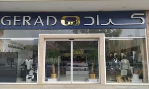 تخفیف 50 درصدی پوشاک گراد ویژه بلک فرایدی