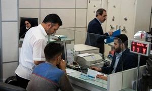 شرایط ویژه و استثنایی وام قرض الحسنه 300 میلیون تومانی بانک سرمایه