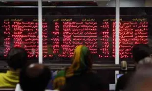جزییات عرضه اولیه کربن منتشر شد + نحوه خرید