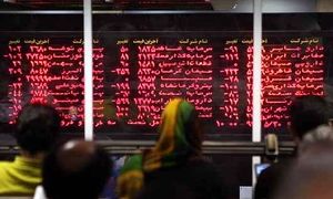 جزییات عرضه اولیه کربن منتشر شد + نحوه خرید