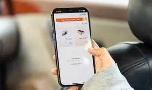 جزئیات تخفیف 30 درصدی تپسی