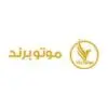 موتوبرند
