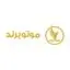 موتوبرند