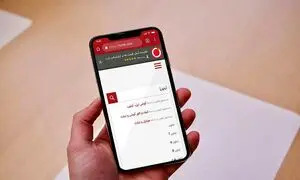 ترب از قابلیت جدید خود رونمایی کرد