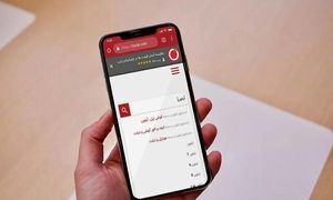 ترب از قابلیت جدید خود رونمایی کرد