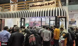 حضور قهوه ست در نمایشگاه تخصصی قهوه ایران مال