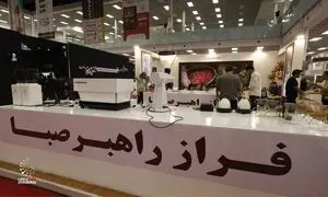 کدام برند از فرآوری قهوه به روش آناروبیک استفاده می کند؟