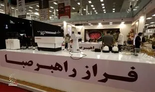 کدام برند از فرآوری قهوه به روش آناروبیک استفاده می کند؟