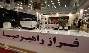 کدام برند از فرآوری قهوه به روش آناروبیک استفاده می کند؟