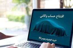 شرکت در قرعه کشی خودروهای وارداتی با بلوکه کردن 500 میلیون تومان به صرفه است؟