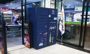 اطلاعات تازه از کمدهای هوشمند «گنجه»