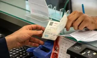 شرایط استثنایی دریافت وام 200 میلیونی بانک سینا با اقساط ناچیز