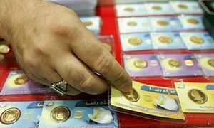 قیمت سکه امامی امروز؛ آیا زمان مناسبی برای خرید است؟