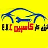 امداد خودرو کاسپین