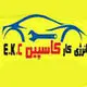 امداد خودرو کاسپین