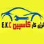 امداد خودرو کاسپین