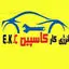 امداد خودرو کاسپین