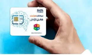 جدیدترین راهکارهای سازمانی شاتل موبایل در نمایشگاه بین المللی الکامپ-تلکام قم