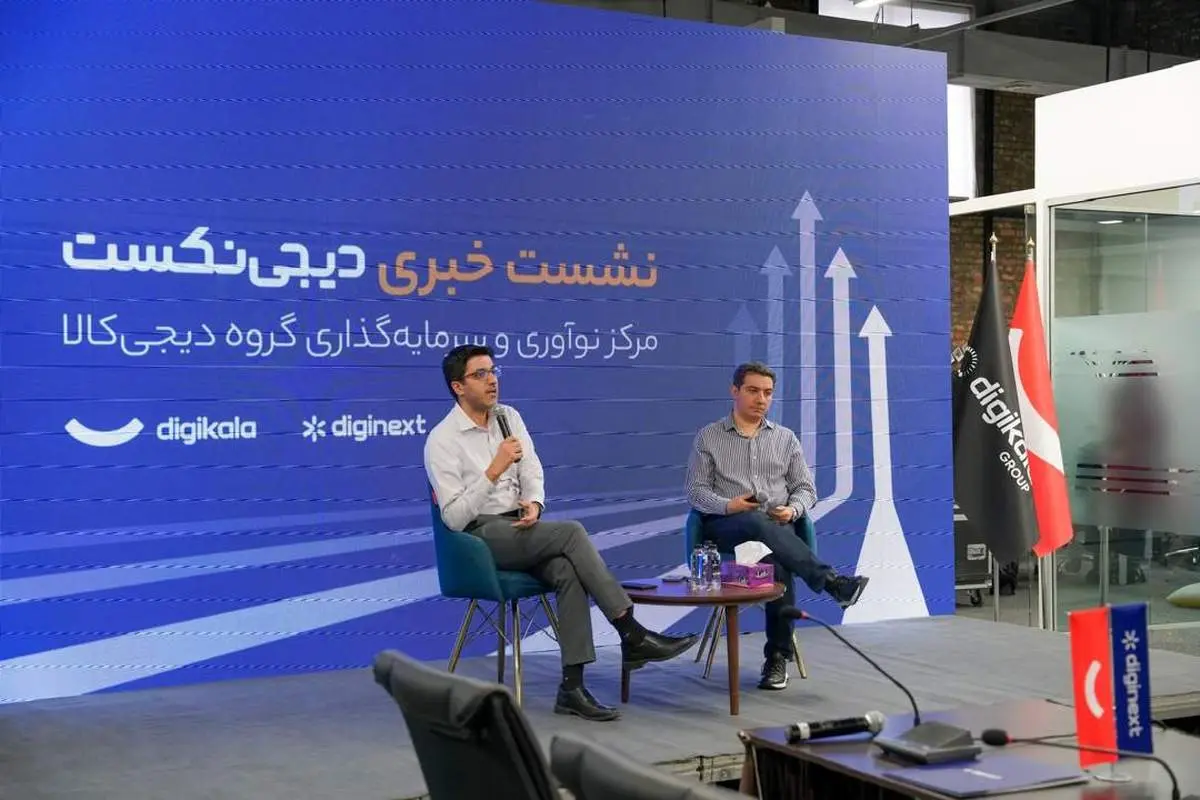 دیجی‌ نکست با هزار میلیارد تومان اگزیت موفق، رهبر سرمایه‌گذاری در هوش مصنوعی می‌ شود