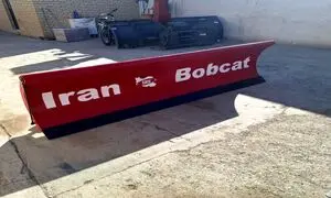 برف روب تراکتور برند ایران بابکت