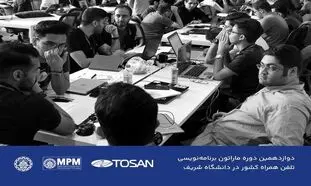دانشگاه شریف؛ میزبان دوازدهمین رقابت برنامه‌ نویسی موبایل