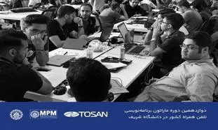 دانشگاه شریف؛ میزبان دوازدهمین رقابت برنامه‌ نویسی موبایل