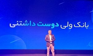 بلوبانک به ۱۰ میلیون کاربر رسید