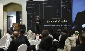 گردهمایی مشاوران فروش گروه برندهای درسا
