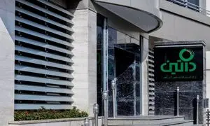 سند هویت بصری داتین به‌ روزرسانی شد