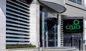 سند هویت بصری داتین به‌ روزرسانی شد
