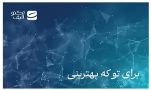 رونمایی تکنولایف از کارت هدیه‌ های مناسبتی