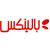 بالینکس