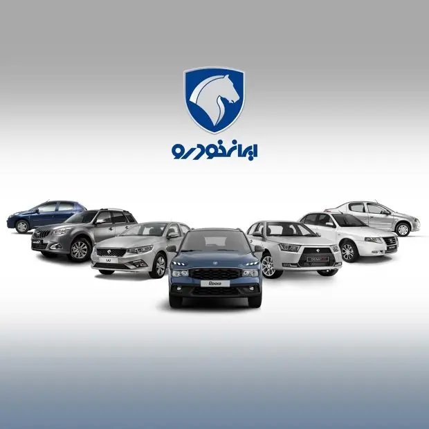 آغاز فروش هفت محصول ایران‌ خودرو / عرضه خودرو برقی بدون سهمیه