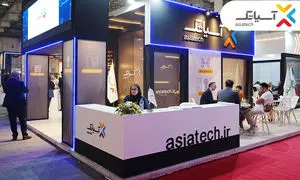آسیاتک با دستاوردهای خود در ایران تلکام حضور پیدا می کند