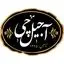 آجیل چی