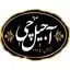 آجیل چی