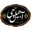 آجیل چی