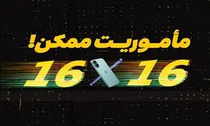 جزئیات طرح زمستانی «ایرانسل‌ من»