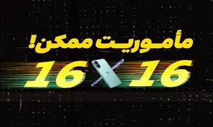 جزئیات طرح زمستانی «ایرانسل‌ من»