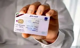 تغییرات در شرایط دریافت گواهینامه