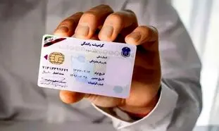 تغییرات در شرایط دریافت گواهینامه