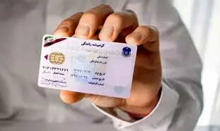 تغییرات در شرایط دریافت گواهینامه