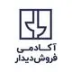 آکادمی فروش دیدار