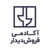 آکادمی فروش دیدار