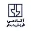 آکادمی فروش دیدار