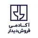آکادمی فروش دیدار